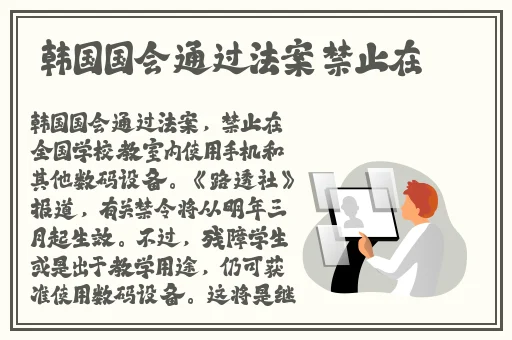 2021国产精品香蕉在线观看